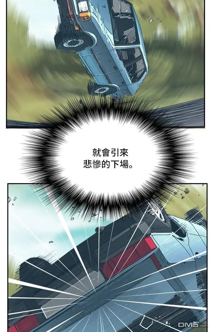 第357话