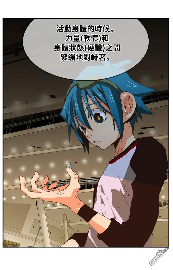 第357话