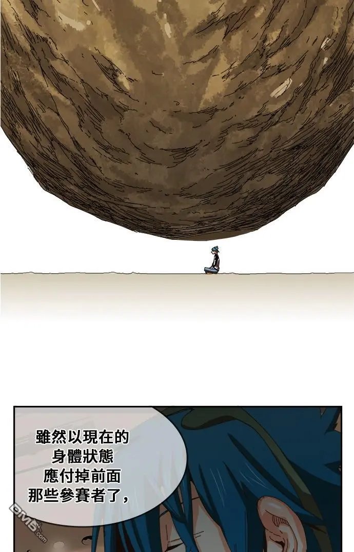 第357话