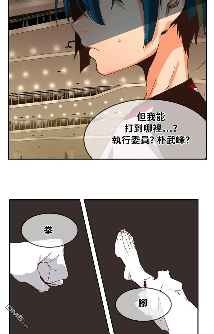 第357话