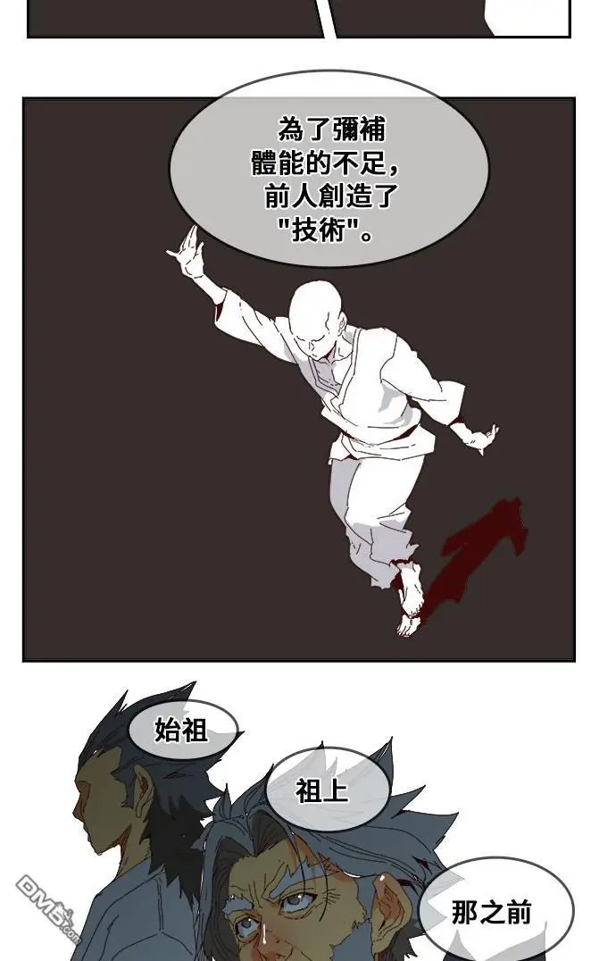 第357话