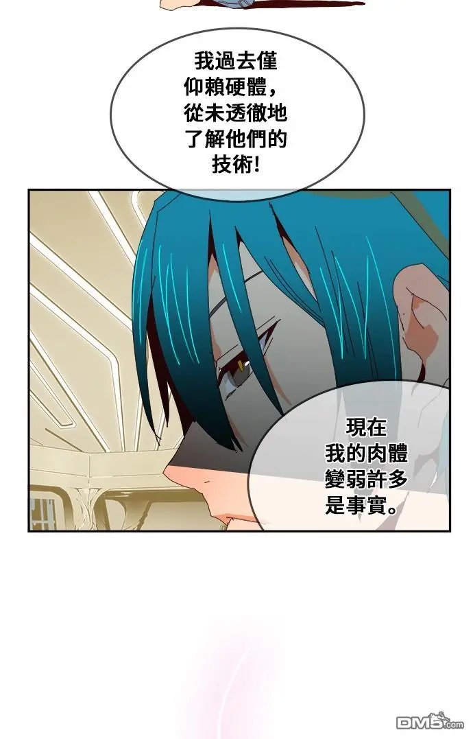 第357话