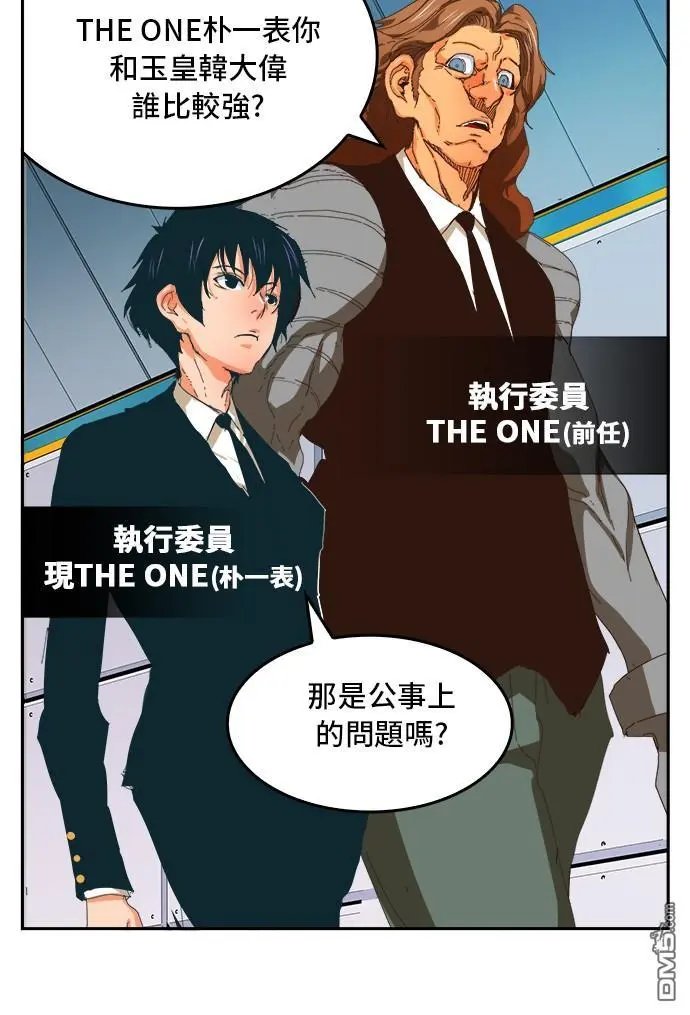 第357话