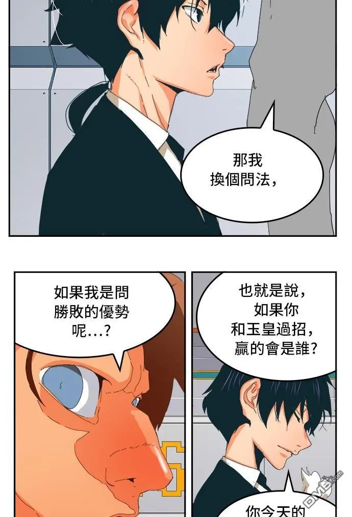 第357话