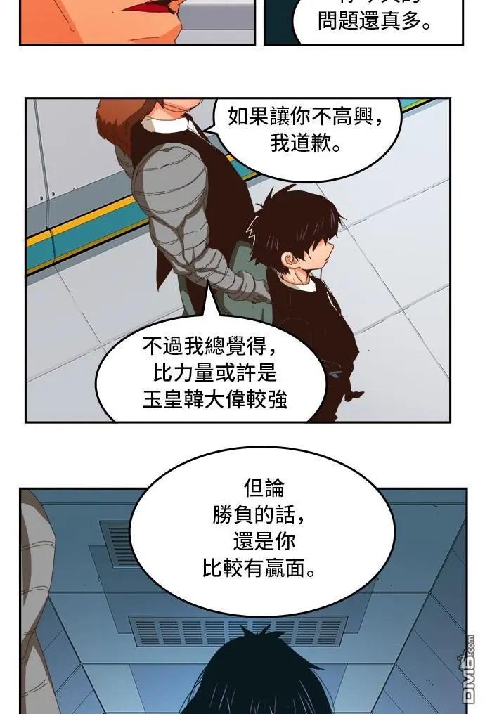 第357话