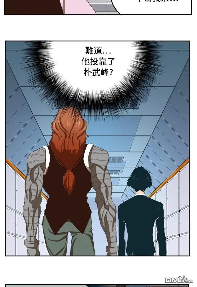 第357话