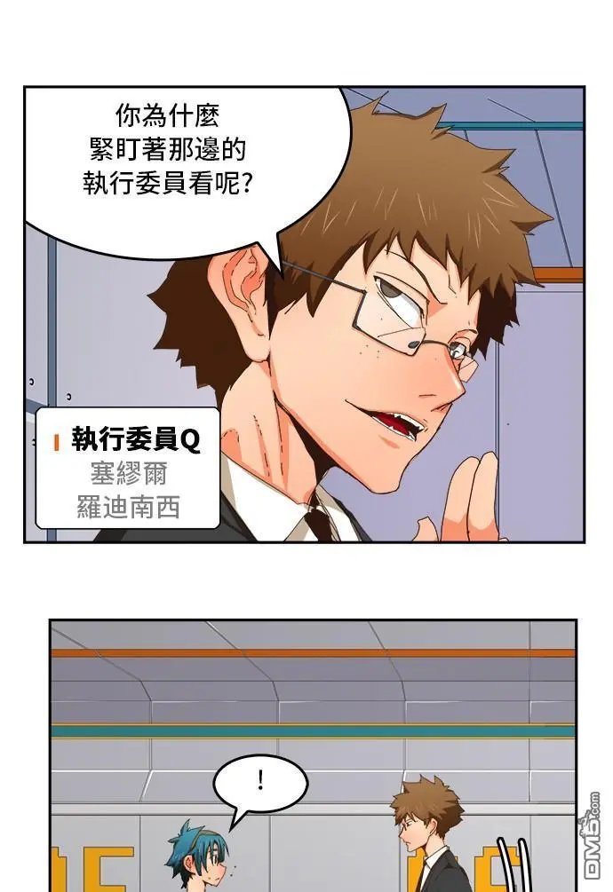 第357话