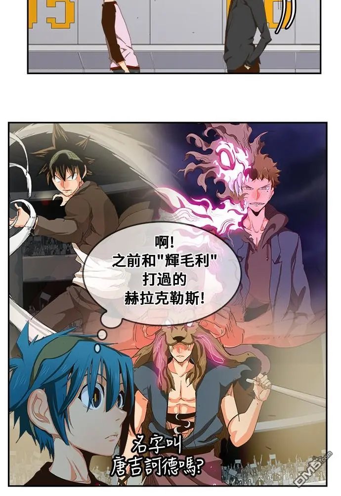 第357话