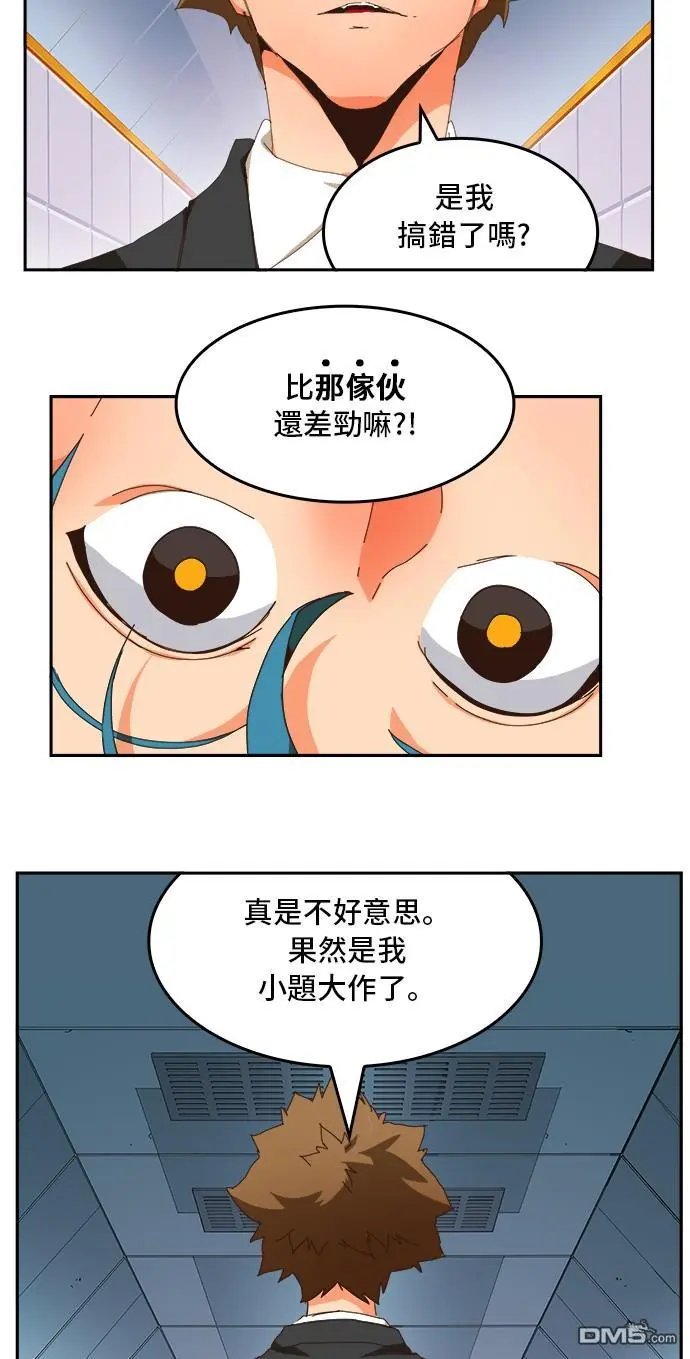 第357话