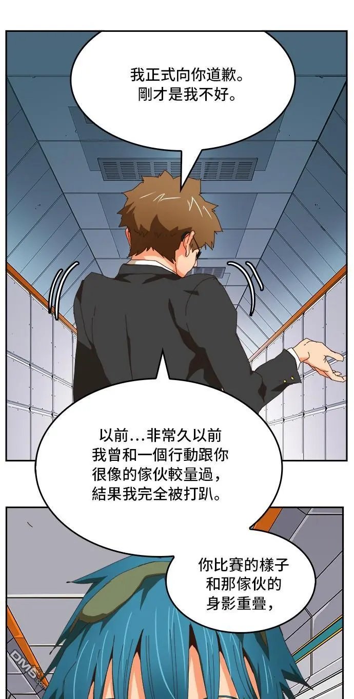 第357话