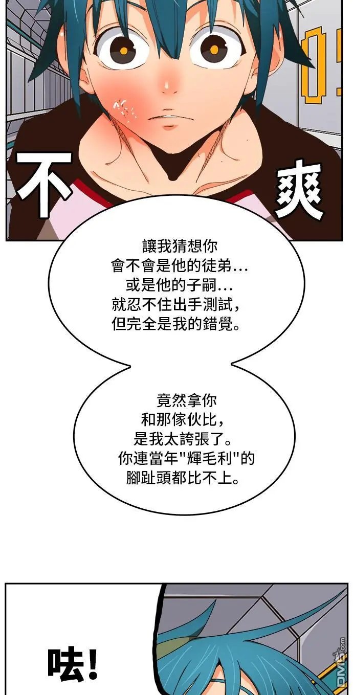 第357话