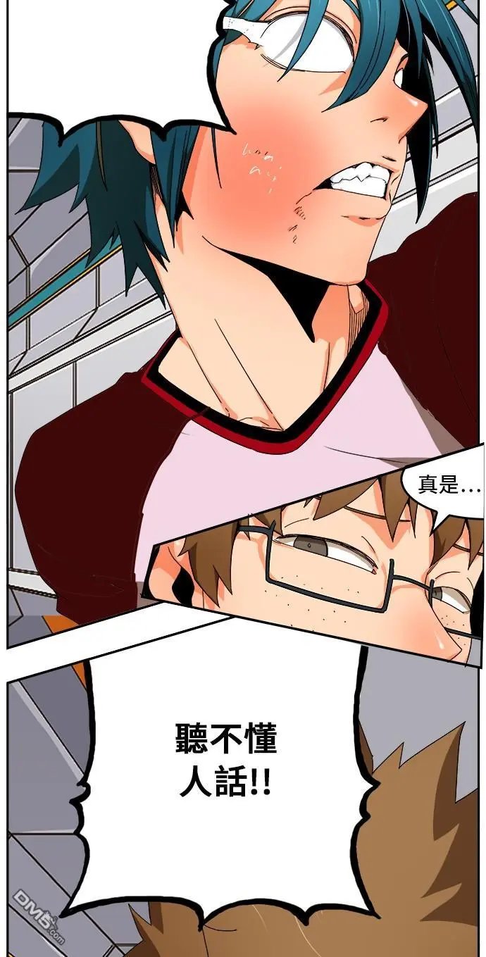 第357话