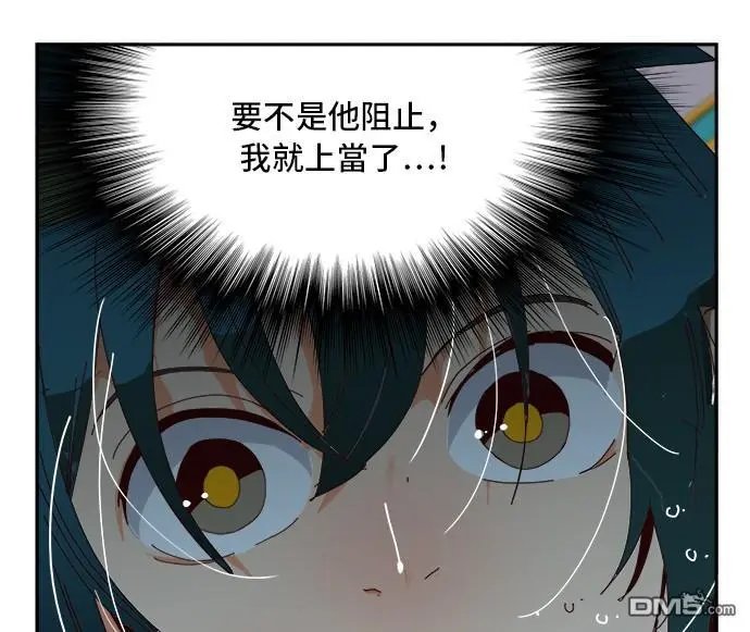 第358话