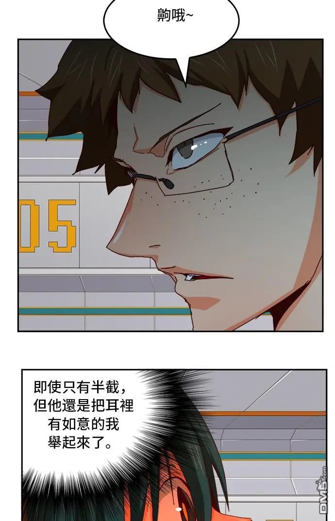第358话