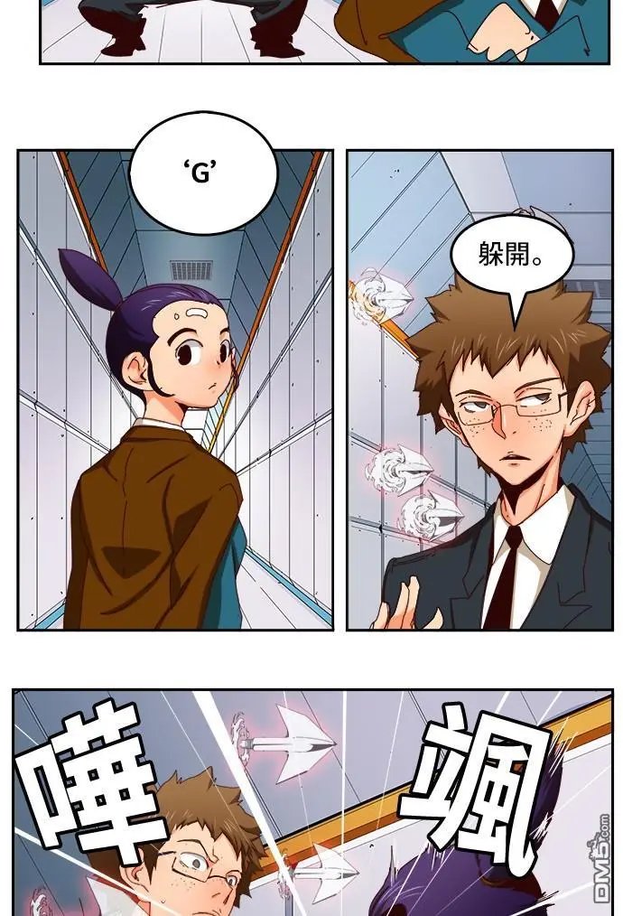 第358话