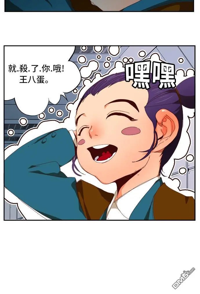 第358话