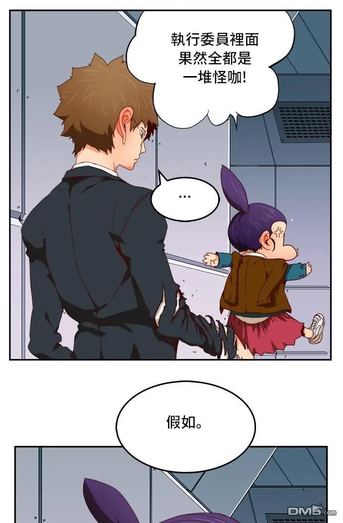 第358话