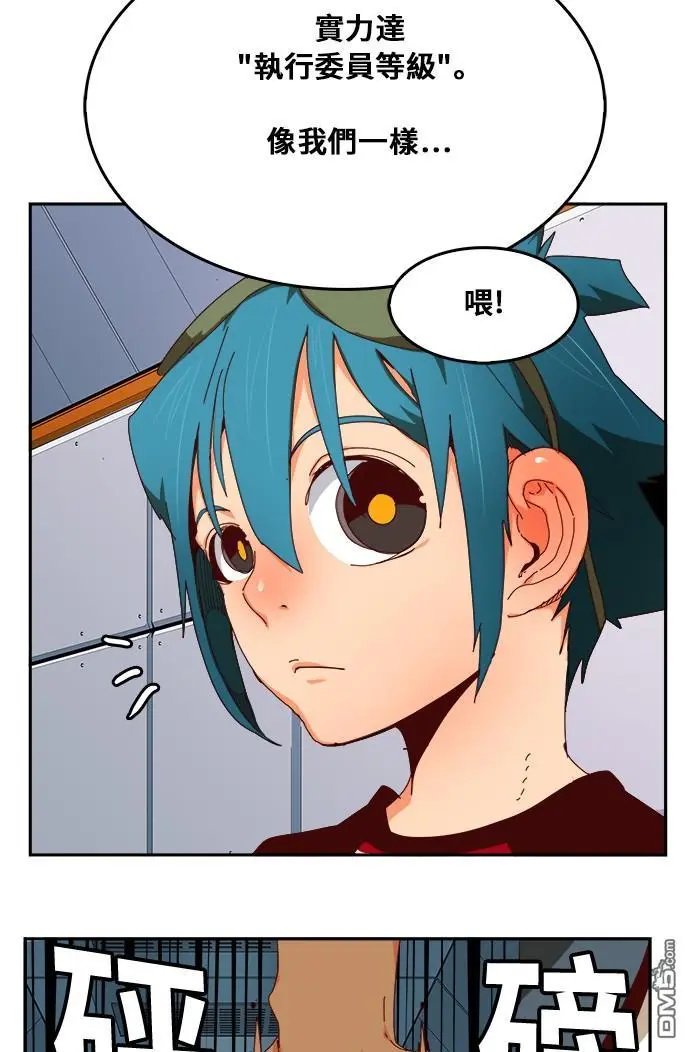 第358话