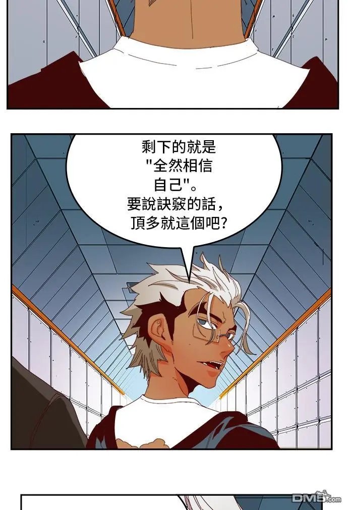 第358话