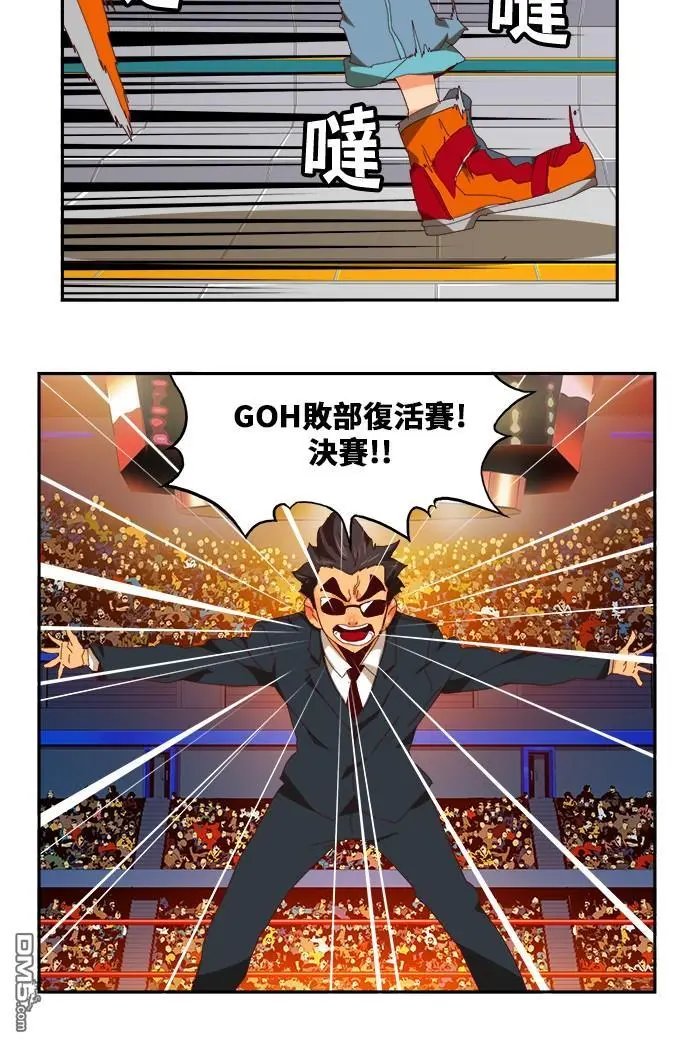 第358话