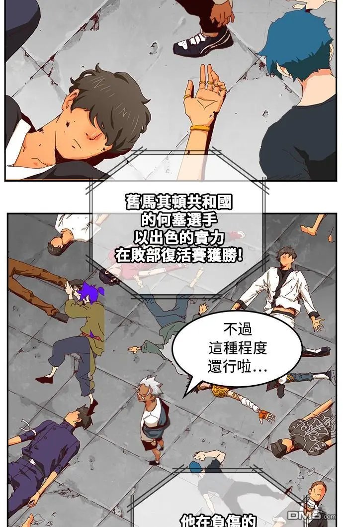 第358话