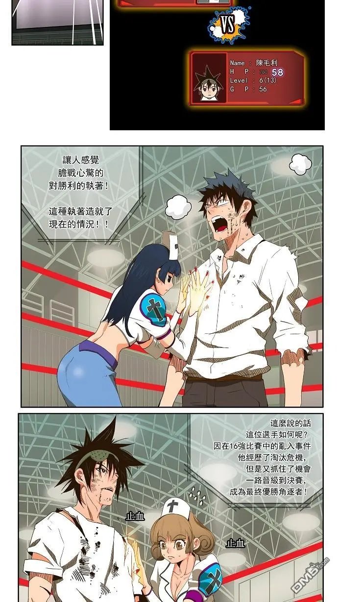 第36话
