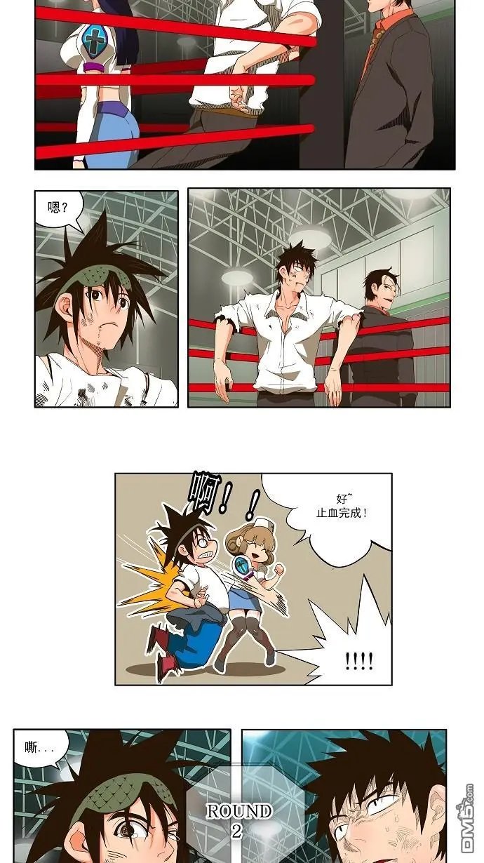 第36话