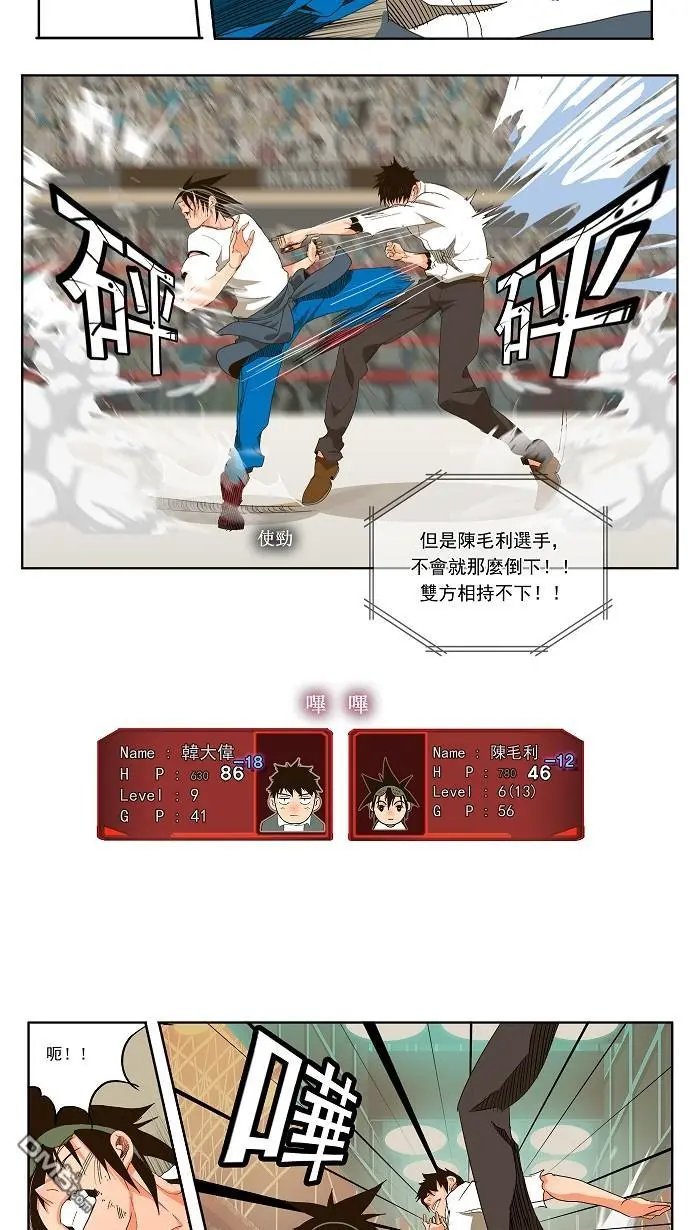第36话