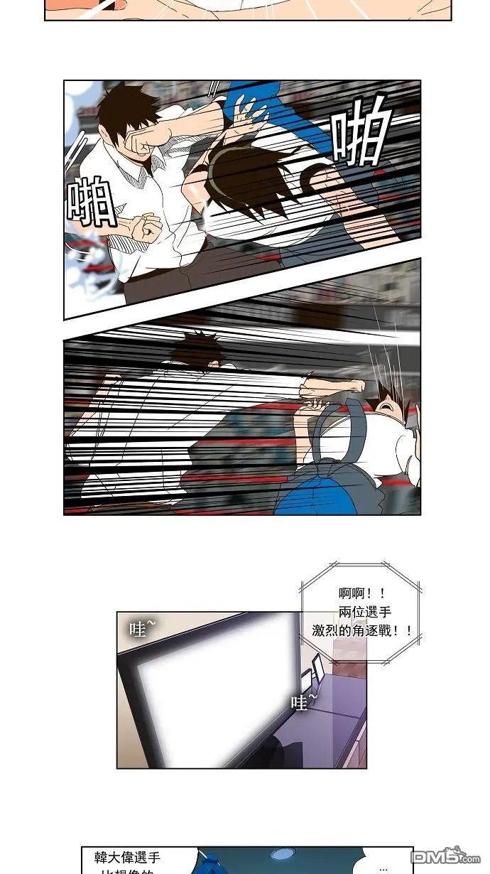第36话