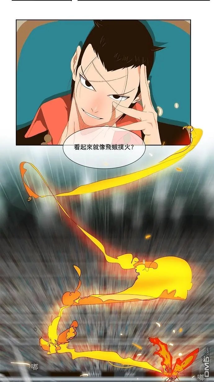 第36话