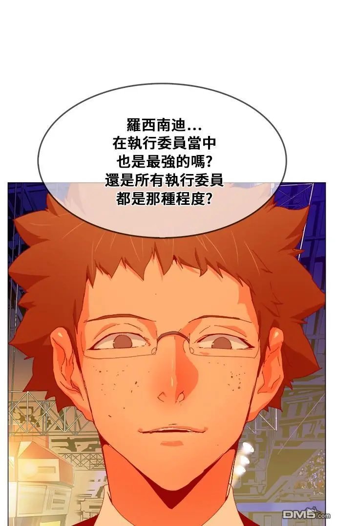 第359话