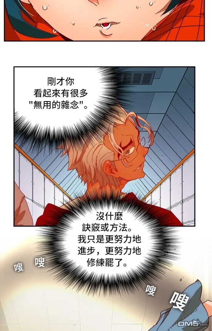第359话