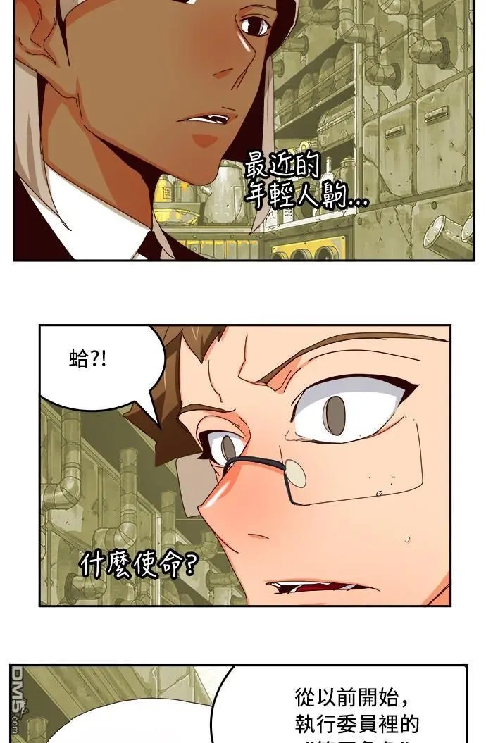 第359话