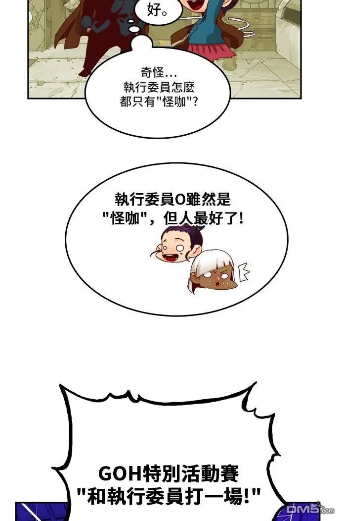 第359话