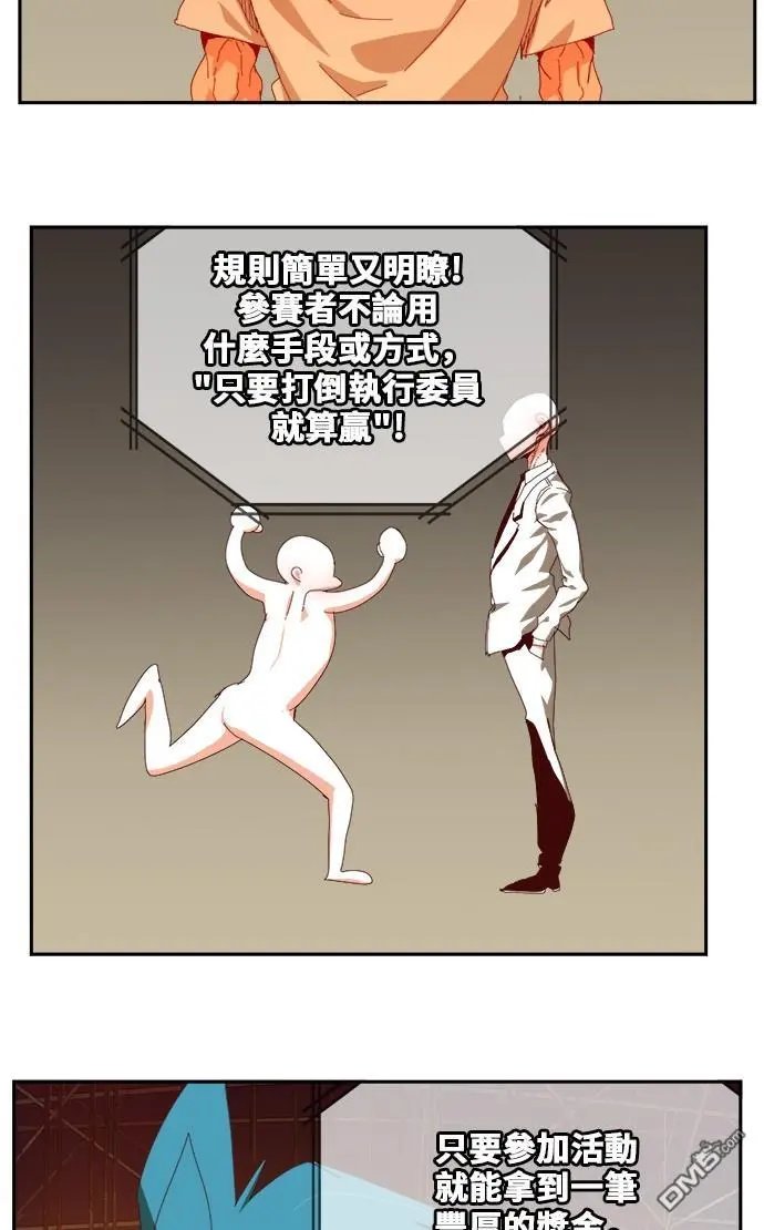 第359话