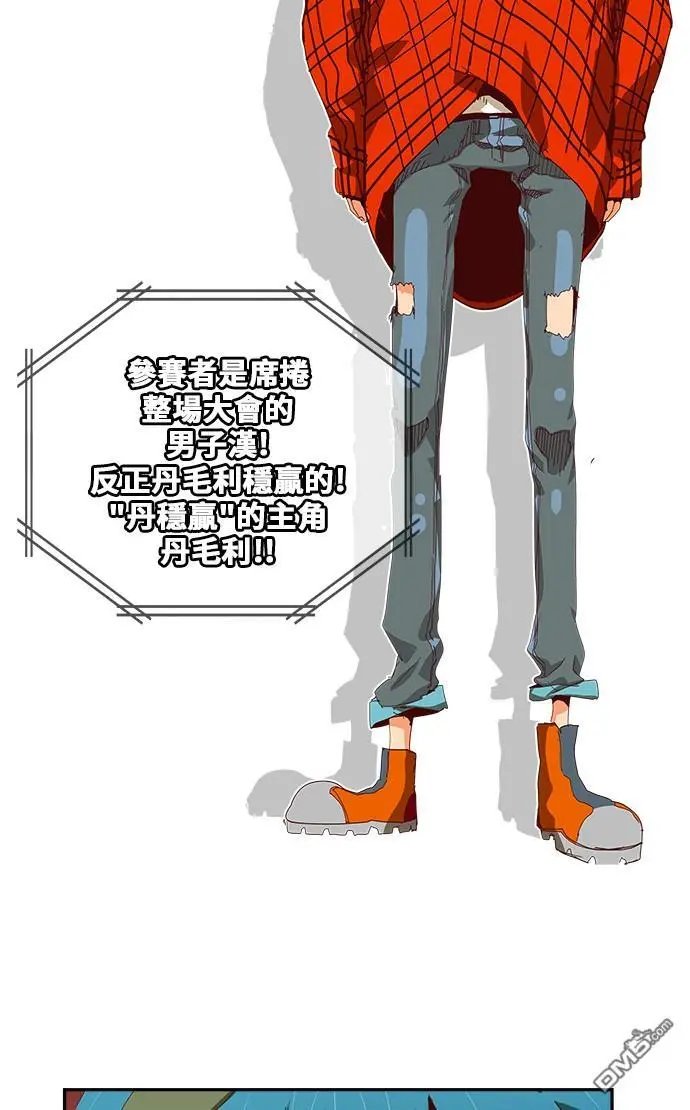 第359话