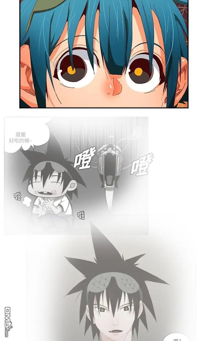 第359话