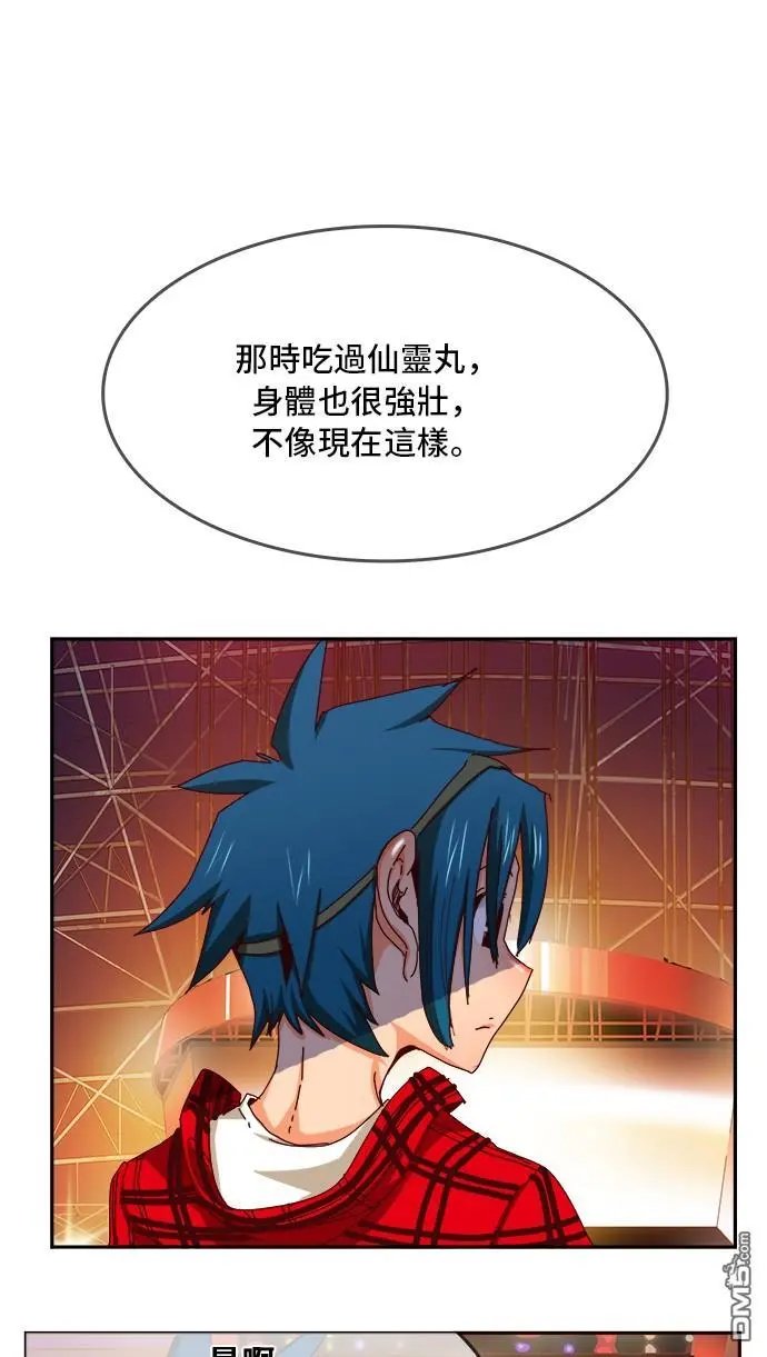 第359话