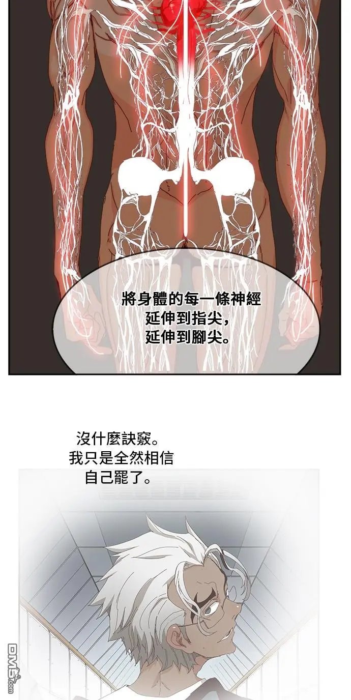 第359话