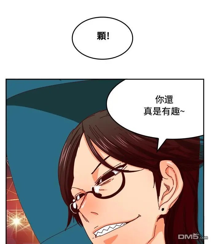 第359话