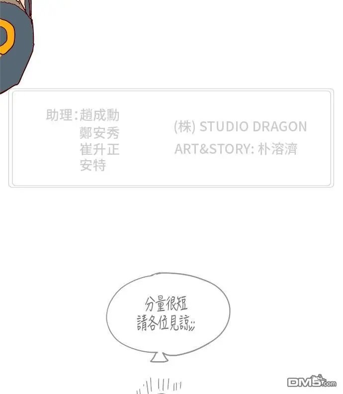 第359话