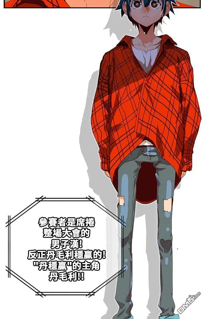 第360话