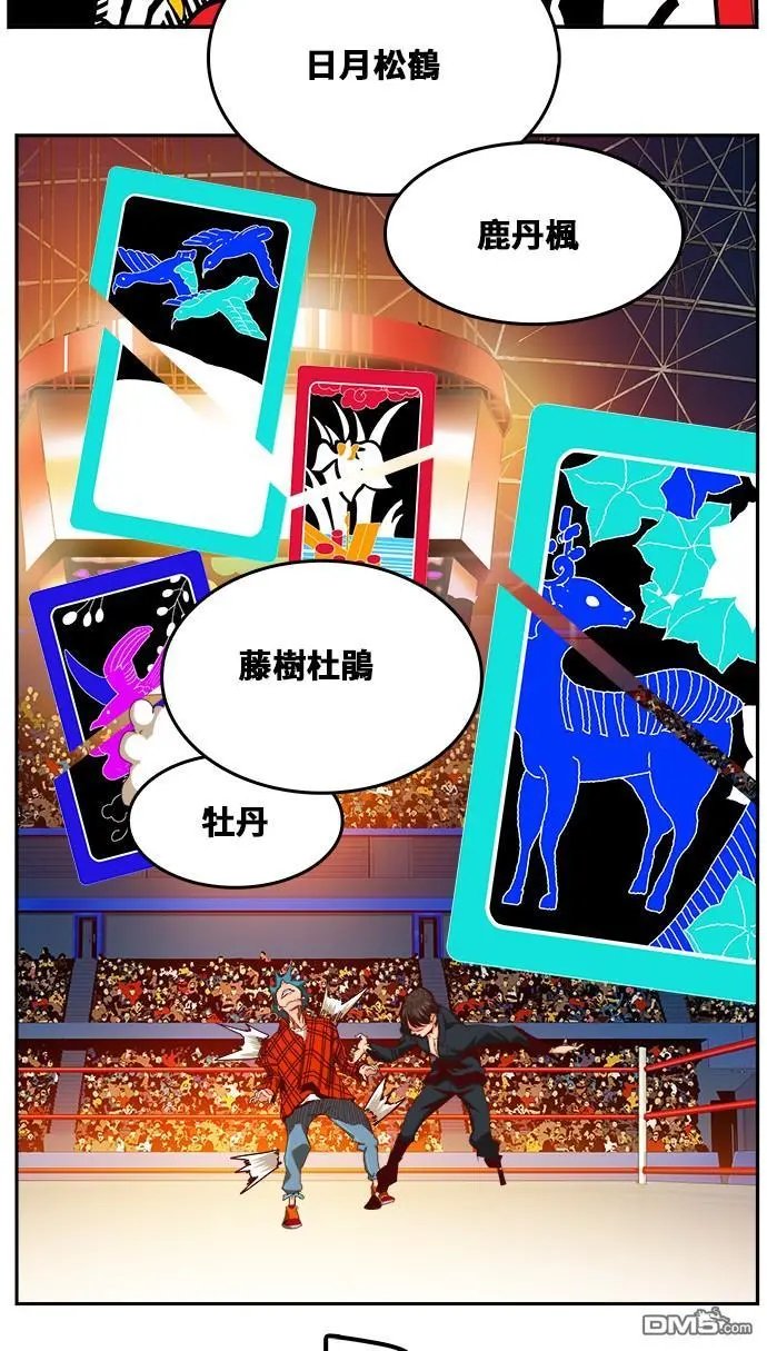 第360话