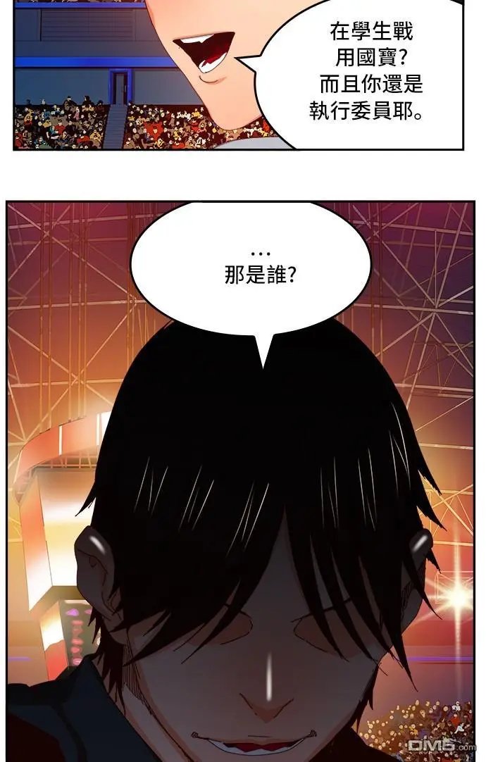 第360话