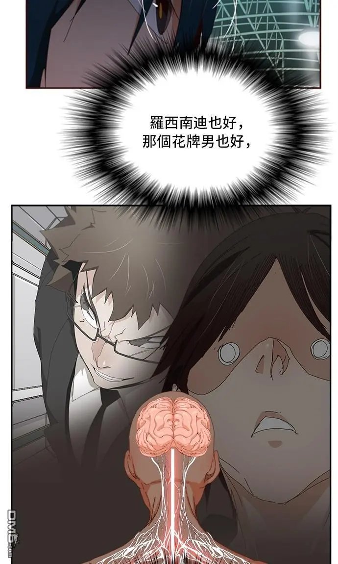 第360话