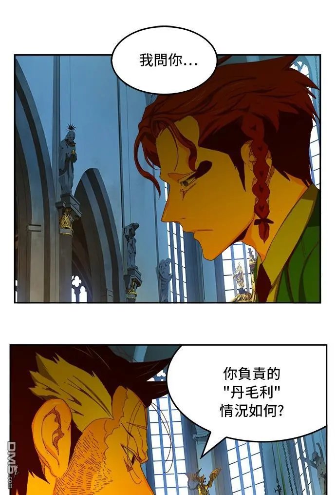 第361话