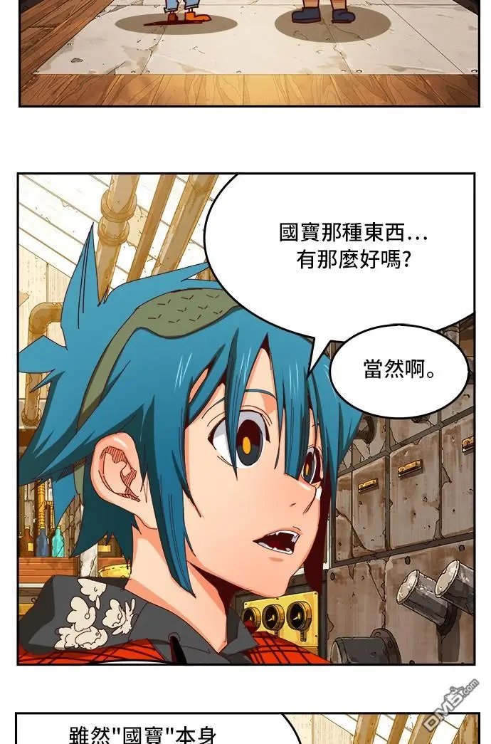 第361话