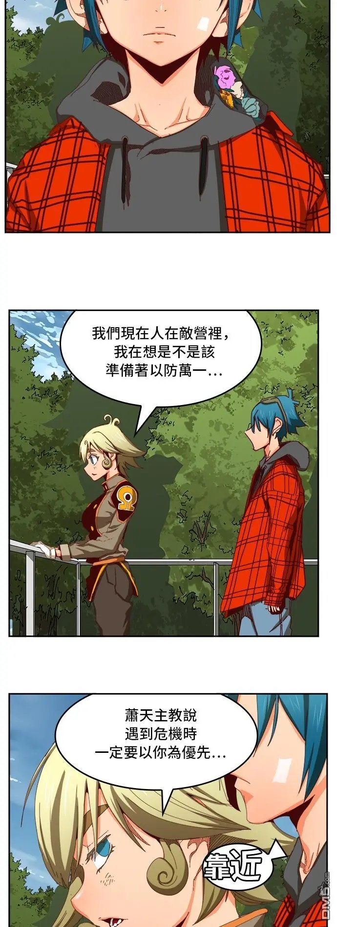 第361话