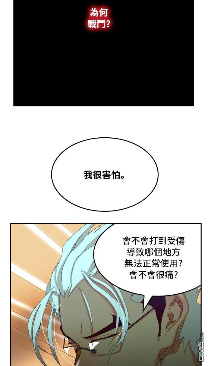 第362话