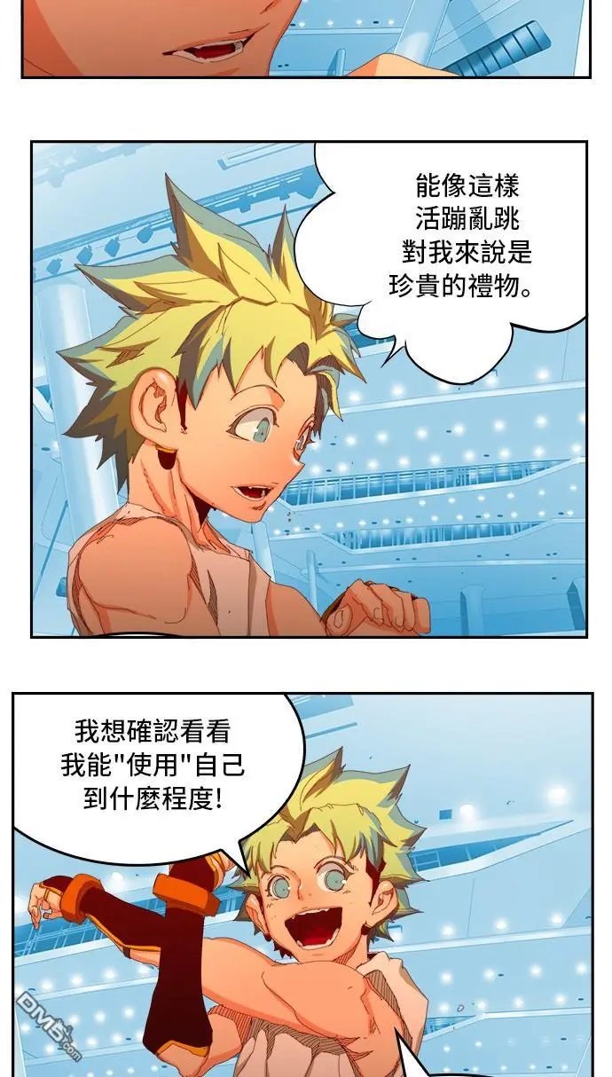 第362话